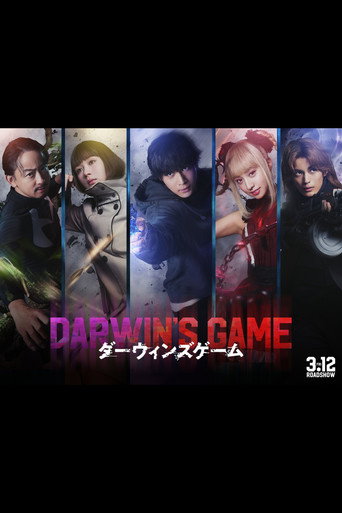Darwin's Game (2027) poster