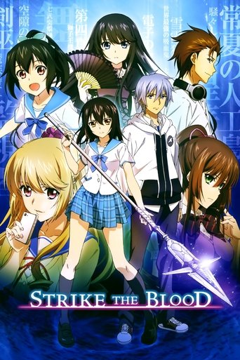 Strike the Blood (2013) poster