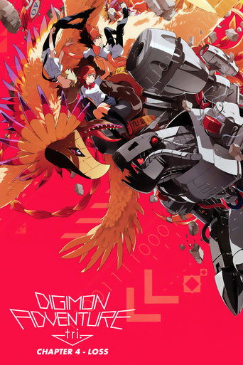 Digimon Adventure tri. Part 4: Loss (2017) poster