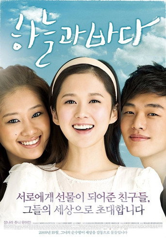 Sky and Sea (2009) poster