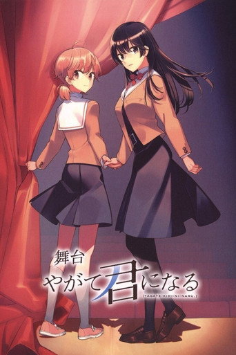 Bloom Into You (2019) poster