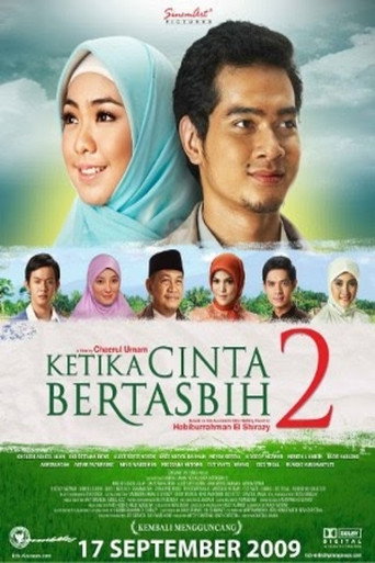 When Love Hymn 2 (2009) poster