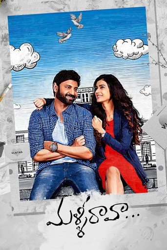 Malli Raava (2017) poster