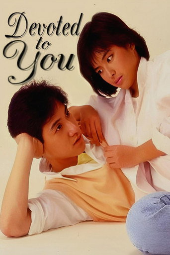 Devoted to You (1986) poster