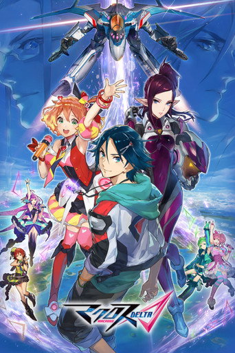 Macross Δ (2016) poster