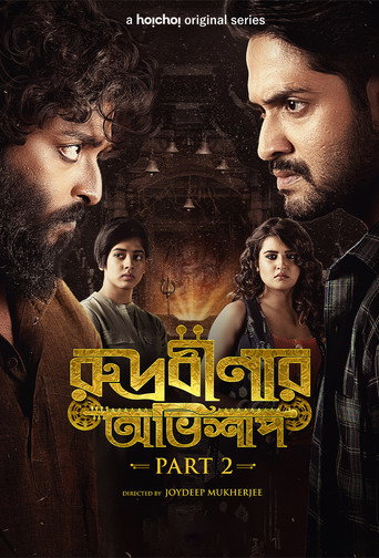 Rudrabinar Obhishaap (2021) poster