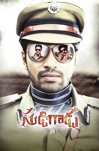 Sudigaadu (2012) poster