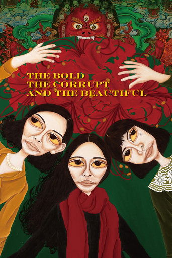 The Bold, the Corrupt and the Beautiful (2017) poster
