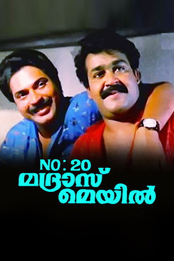 No. 20 Madras Mail (1990) poster
