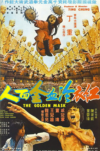 The Golden Mask (1977) poster