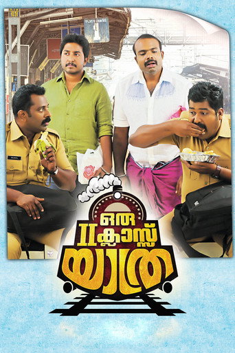 Oru Second Class Yathra (2015) poster