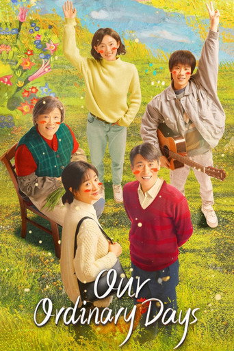 Our Ordinary Days (2023) poster
