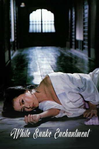 White Snake Enchantment (1983) poster