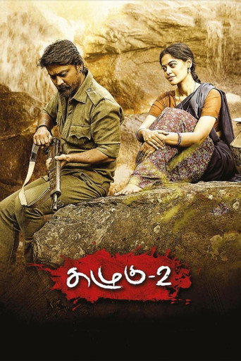 Kazhugu 2 (2019) poster