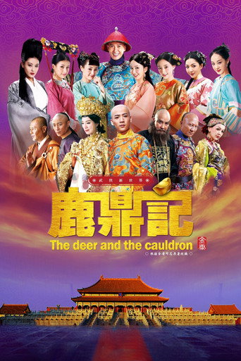 The Deer and the Cauldron (2014) poster