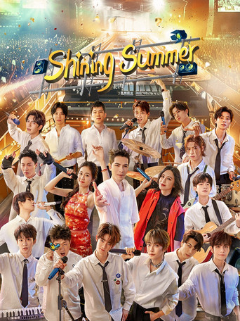 Shining Summer (2024) poster
