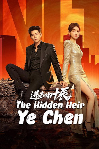 The Hidden Heir Ye Chen (2026) poster