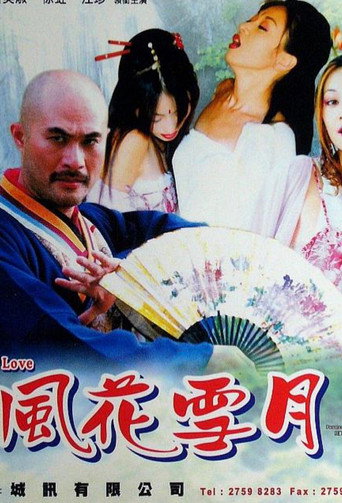 Moods of Love (2001) poster