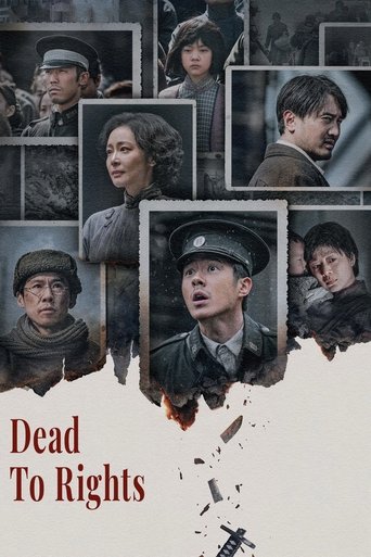 Dead to Rights (2025) poster