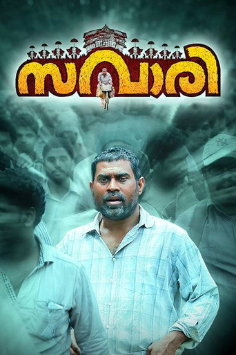 Savaari (2018) poster