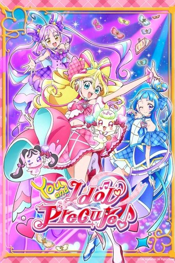You and Idol Precure (2025) poster