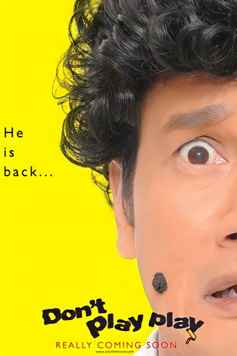 Best of Phua Chu Kang Pte Ltd (1997) poster