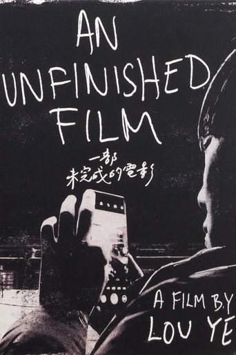 An Unfinished Film (2024) poster