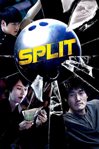 Split (2016) poster