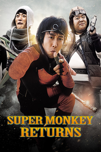 Super Monkey Returns (2011) poster