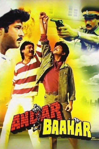 Andar Baahar (1984) poster