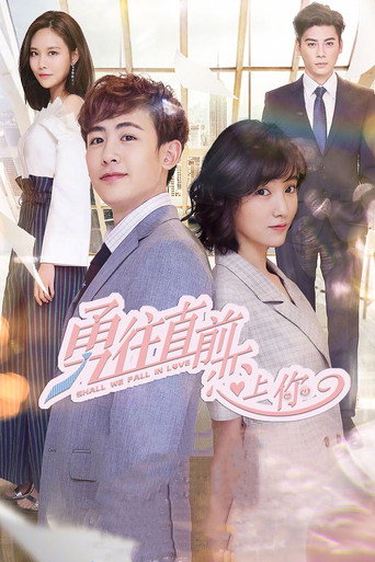 Shall We Fall in Love (2018) poster