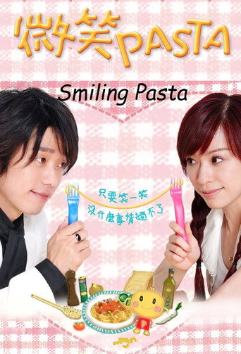 Smiling Pasta (2006) poster