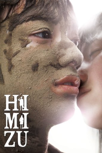 Himizu (2012) poster