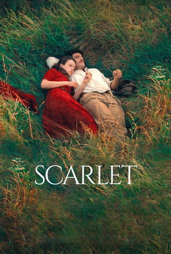 Scarlet (2023) poster