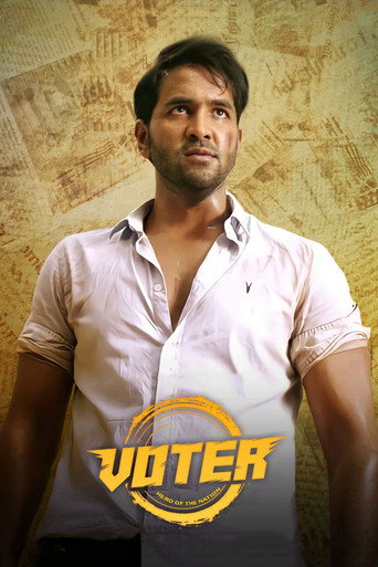 Voter (2019) poster