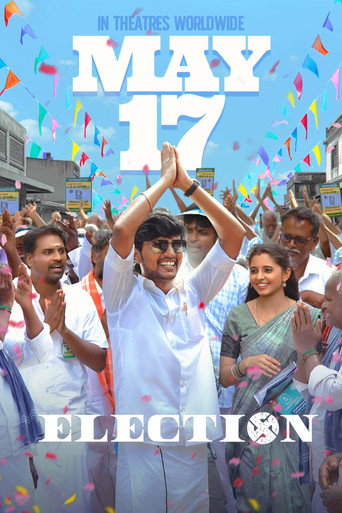 Election (2024) poster