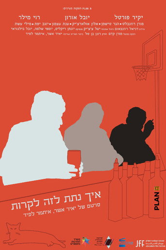 Take the 'A' Train (2021) poster