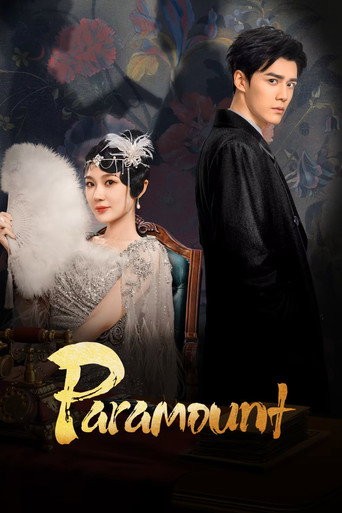 Paramount (2025) poster