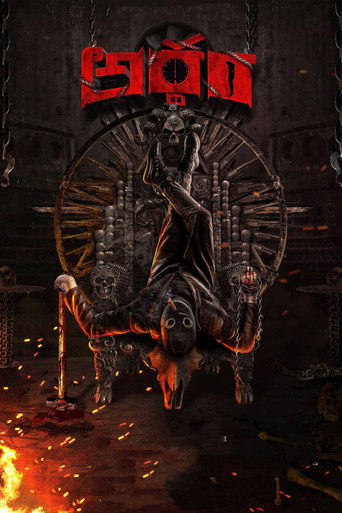 Arrtham poster