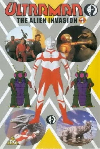 Ultraman - The Alien Invasion (1993) poster