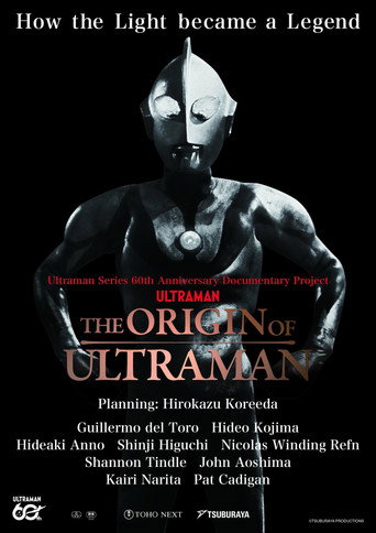 THE ORIGIN OF ULTRAMAN (2026) poster