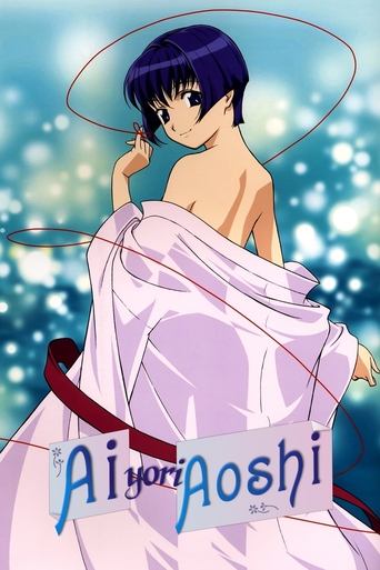 Ai Yori Aoshi (2002) poster