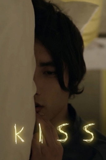 Kiss (2011) poster