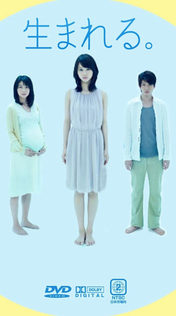 Being Born. (2011) poster
