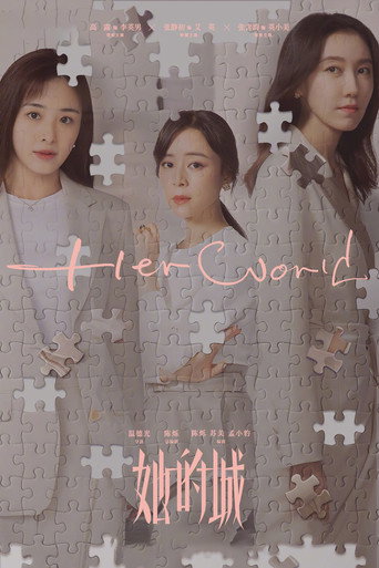 Her World (2023) poster