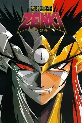 Zenki poster