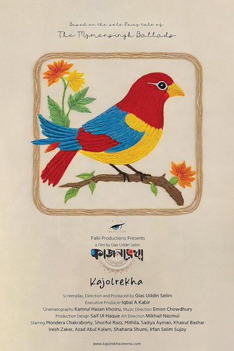 Kajolrekha (2024) poster