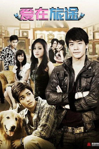 Dok Ruk Rim Tang (2010) poster