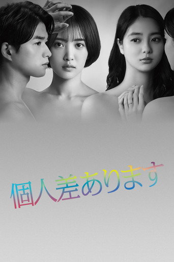 Love You Just as You Are (2022) poster