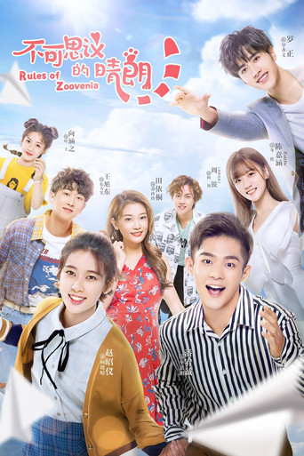 Rules of Zoovenia (2019) poster